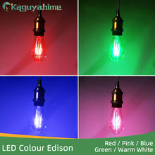 Kaguyahime RGB Led Edison Blue Red Pink Green Color Filament Light ST64 COB LED Bulb Lamp 220v E27 Retro Globe Replace 2024 - buy cheap
