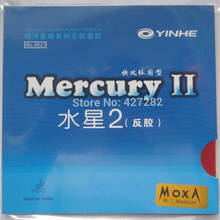 Yinhe-raquetas de tenis de mesa Mercury 2, accesorio Original de goma para raqueta de ping pong, con espinillas de goma, 9021 2024 - compra barato