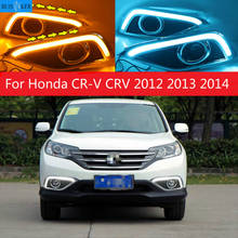 For Honda CR-V CRV 2012 2013 2014 Waterproof 12V Yellow Turn Signal Indicator Light Bumper LED DRL LED Daytime Running Light 2024 - buy cheap