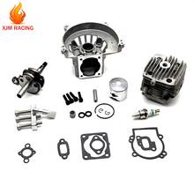 Engine Parts 30.5cc Upgrade Cylinde Kit Four Bolt Head for 1/5 HPI ROVAN KM BAJA LOSI 5IVE T RC CAR PARTS 2024 - buy cheap