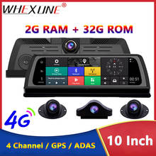 Видеорегистратор WHEXUNE, центральная консоль с 4 камерами, экран 10 дюймов, Android 5,1, GPS, ADAS, Wi-Fi, обзор на 360 градусов 2024 - купить недорого