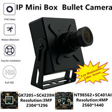 5 МП 4 МП IP мини металлическая коробка камера H.265 2592*1944 2560*1440 3516EV300 + IMX335 все цвета Onvif CMS XMEYE P2P датчик движения RTSP 2024 - купить недорого