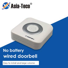 DC12V Wired Doorbell 4 Core Wire Access Control System Home Hotel External Door Bell Door Hardware Home Improvement For Security 2024 - buy cheap