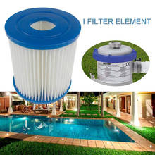 Inflatable Swimming Pool Filter Is Easy To Install High Efficiency Filter Tube Home Swimming Pool Filter Pump Accessories 2024 - buy cheap