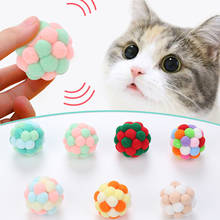 Кошачья интерактивная игрушка для кошек, шарики, клетка для мыши, игрушка, плюшевый Искусственный цветной игрушка-тизер для кошек, товары для питомцев, игрушка для интерактивный плюшевый 2024 - купить недорого