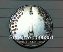 Venta al por mayor 1834 Rusia 1 monedas de rublo copia 100% coper fabricación Chapado en plata 2023 - compra barato