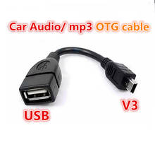 Тест перед отправкой USB A мама к Mini USB B папа Кабель-адаптер 5P OTG V3 порт кабель для передачи данных для автомобиля аудио планшета для MP3 MP4 2024 - купить недорого