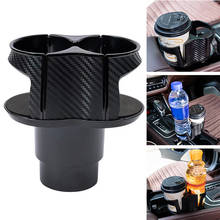 Car Cup Drink Holder Auto Case Water Holder 2 in 1 Design Soft Drink Can Coffee Bottles Stand Detachable With Adjustable Base 2024 - buy cheap