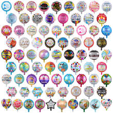 50pcs 18inch Round Happy Birthday Party Mylar Foil Helium Balloons Multi Patterns Balloons Air Baloes Graduation Air Globos Toy 2024 - buy cheap