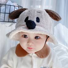 Gorro para bebes de 1 a 3T con dibujos de perro, gorro de piel de felpa para otoño e invierno, gorros cálidos para niños, Accesorios Beige 2024 - compra barato