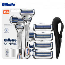 Gillette SkinGuard Razor Essence Lubricating Strip Manual Shaver for Men Smooth Shaving Suitable For Sensitive Skin Remove Oil 2024 - buy cheap