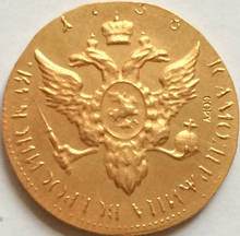 Copia de monedas rusas chapadas en oro, 24K, 1758 2024 - compra barato
