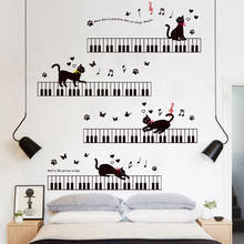 Мультфильм фортепиано Кот настенные наклейки для детской комнаты Декоративные 3D наклейки на стену для детских комнат большие детские наклейки на стену 2024 - купить недорого