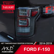 Farol de neblina automotivo, lâmpada traseira de led para ford raptor f150 de 2014 a 2020 segundos 2024 - compre barato