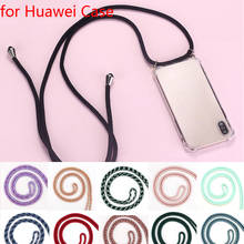 Ремешок шнур цепи DIY телефонный чехол для Huawei p40 pro p30 p20 lite ожерелье шнур веревка для Huawei mate 30 20 honor30 мягкий чехол 2024 - купить недорого
