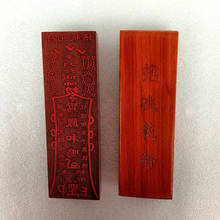 Sello taoísta, sello Talismán, abalorio de flor de melocotón, sello taoísta, arma, suministros taoístas, placa de encanto de caoba 2024 - compra barato