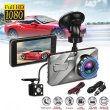 J16 Car DVR Video Recorder Dash Camera 1080P Rear View Dual Lens 3.6 Full HD G Sensor Portable Cycle Recording Dash Cam Dashcam 2024 - buy cheap