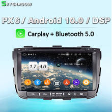 Px6 720p 8 "ips dsp 2din android 11.0 8 núcleo 4gb ram 64gb gps bluetooth 5.0 carro dvd player autoradio para kia sorento 2013 2014 2024 - compre barato