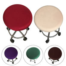 Круглый чехол для кресла спандекс покрытие для барного стула эластичные чехлы для сидений для домашнего стула простые чехлы на кресла стрейч сплошной цвет новая мода 2024 - купить недорого