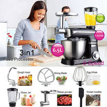 3 In 1 Food Processor Meat Grinder Juicer  Cake Dough Mixer Egg Beater Blender Whipping Cream Machine Kitchen Appliances 6-Speed 2024 - buy cheap
