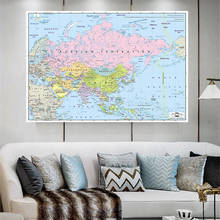 225*150cm Map Of Asia Wall Decor Map Poster Mercator Projection Wall Painting  For Home Office School 2024 - buy cheap