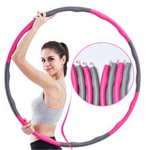 8 узлов спортивный обруч для йоги, фитнеса, домашнее фитнес-оборудование, съемное массажное кольцо из вспененного материала для похудения 2024 - купить недорого