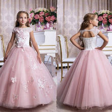 Elegant Flower Girl Dresses Champagne Lace Appliqué Sleeveless Cascading Kids Pageant Gowns For Weddings First Communion Dresses 2024 - buy cheap