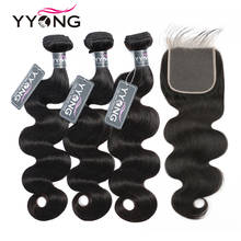 Yyong волосы 5х5 закрытие с пряди бразильские тела волна с закрытием 4/5 шт много Remy человеческие волосы пряди с закрытием 10-30 дюймов 2024 - купить недорого