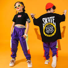 Dance Costume Boys Children's Costume Street Dance Suit Boy Hip Hop Girl Jazz Dance Costume In The Summer 2024 - buy cheap