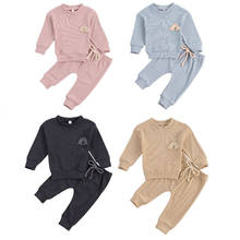 Newborn Baby Solid Color Clothes Set Infant Boys Girls Long Sleeve Knit Sweatshirts Tops + Long Pants Set Baby Outfits Casual 2024 - buy cheap