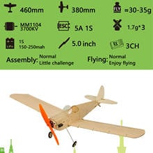 460mm размах крыльев пробкового дерева DIY Дистанционное Управление самолета PNP версия Танцы крылья хобби K0904 Micro "Space Walker" модель самолета 2024 - купить недорого