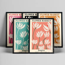 Cartaz de viagem mundi, imagem de parede do mercado de flores, arte impressão do mercado de flor de toquio, arte de parede, letreiro de loja e flor 2024 - compre barato