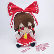 Anime TouHou Project Hakurei Reimu, muñeco de peluche relleno, almohada sentado, juguete para niño y niña, regalos de navidad 2024 - compra barato