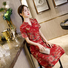 Летнее платье в китайском национальном стиле ретро с V-образным вырезом улучшенное платье Ципао большого размера тонкое современное классическое платье Ципао для мамы 2024 - купить недорого