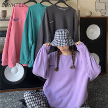 New Sweatshirts Women 4 Colors Solid Vintage Simple Harajuku Fashion Soft Spring Loose Hoodies Chic Classic All-match Minimalist 2024 - buy cheap