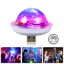 Mini USB LED Disco Light Colorful DJ Light DC 5V High Coverage Novelty Light 4W Disco Ball for Holiday Disco Birthday 2024 - buy cheap