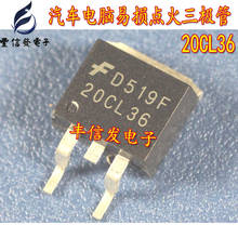 10PCS/LOT 20CL36 TO263 SMD Ignited Driving Transistor For Hyundai-Kia Automotive Computer Board 2024 - buy cheap