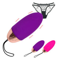 IKOKY 10 Speed Vibrator G-spot Massage Vibrating Egg Female Masturbation Clitoris Vagina Stimulator Sex Toys For Women 2024 - buy cheap