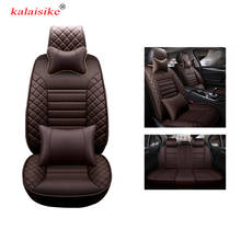 kalaisike universal leather car seat covers for Lexus all models RC CT ES RX GS NX LS IS series car styling auto accessories 2024 - buy cheap