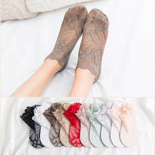 3 пары потрясающих летних ультратонких носков Прозрачные шелковые кружевные носки с кристаллами эластичные короткие женские носки для девочек сетчатые носки 2024 - купить недорого