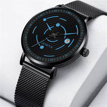 Часы наручные мужские ультратонкие кварцевые с сетчатым браслетом из нержавеющей стали 2024 - купить недорого