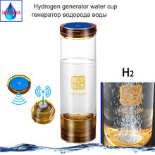 Ionizer Hydrogen Generator Water Bottle Removal Chlorine Ozone Dupont Ion Membrane Electrolysis ORP Alkaline Pure H2 Glass Cup 2024 - buy cheap