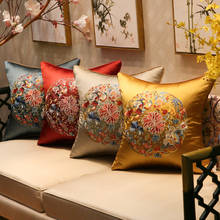 Funda de cojín bordada de lujo, funda de almohada decorativa, flor tradicional china moderna, sofá, 45x45cm, envío gratis 2024 - compra barato