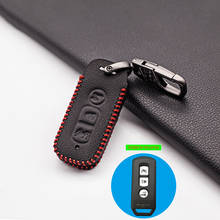 High quality soft leather car key cover For Honda PCX 125 150 SH125 SH300 2016-2020 Motorcycle Super Cub 125 3 Buttons key case 2024 - buy cheap