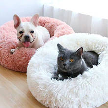 Кровать для кошки круглая плюшевая домик для кошки мягкая плюшевая кровать для кошки круглая кровать для собаки кровать для маленьких собак кошек гнездо зимняя теплая кровать для сна коврики для щенков 2024 - купить недорого