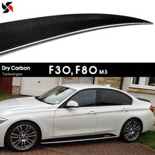 Сухой спойлер из углеродного волокна для BMW F80 M3 & F30 3 Series 4D Sedan 2012 - 2018 2024 - купить недорого