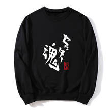 Haikyu!! Print Hoodie Sweatshirt Unisex New Fleece Casual Harajuku Loose Streetwear Pullover Tops 2024 - buy cheap