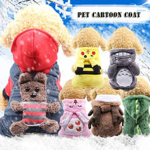 Cartoon Coat Dog Clothes For Small Dogs Winter French Bulldog Jacket Funny Outfit Dog Halloween Costume Chihuahua Pet Clothes 2024 - buy cheap