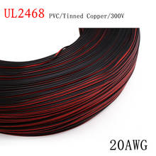 UL2468 20AWG 2pin Wire 0.5mm PVC Insulated Extend Cord Tinned Copper Electric Cable Car Audio LED DIY Connector Black Red White 2024 - buy cheap