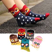 5 Pairs Women Cartoon Socks Colorful Owl Cotton Socks Ladies And Women's Harajuku Calcetines Funny Happy Cool Sock Female 2024 - buy cheap